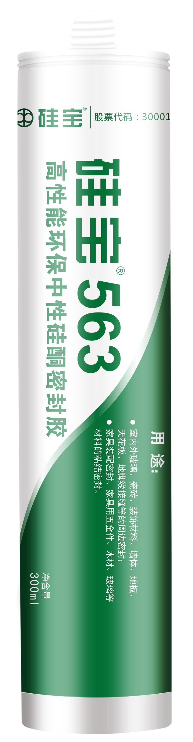 關(guān)注 | 10余家門企新品限時特惠招商政策來了，請查收(圖30)