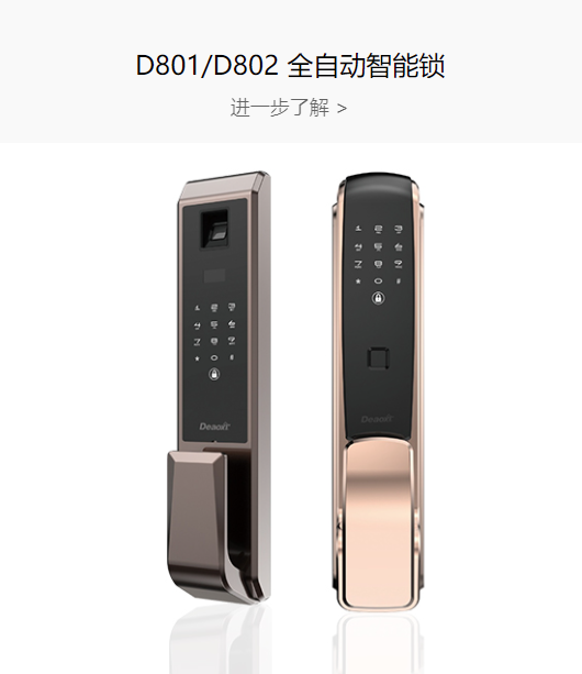關(guān)注 | 10余家門企新品限時特惠招商政策來了，請查收(圖36)