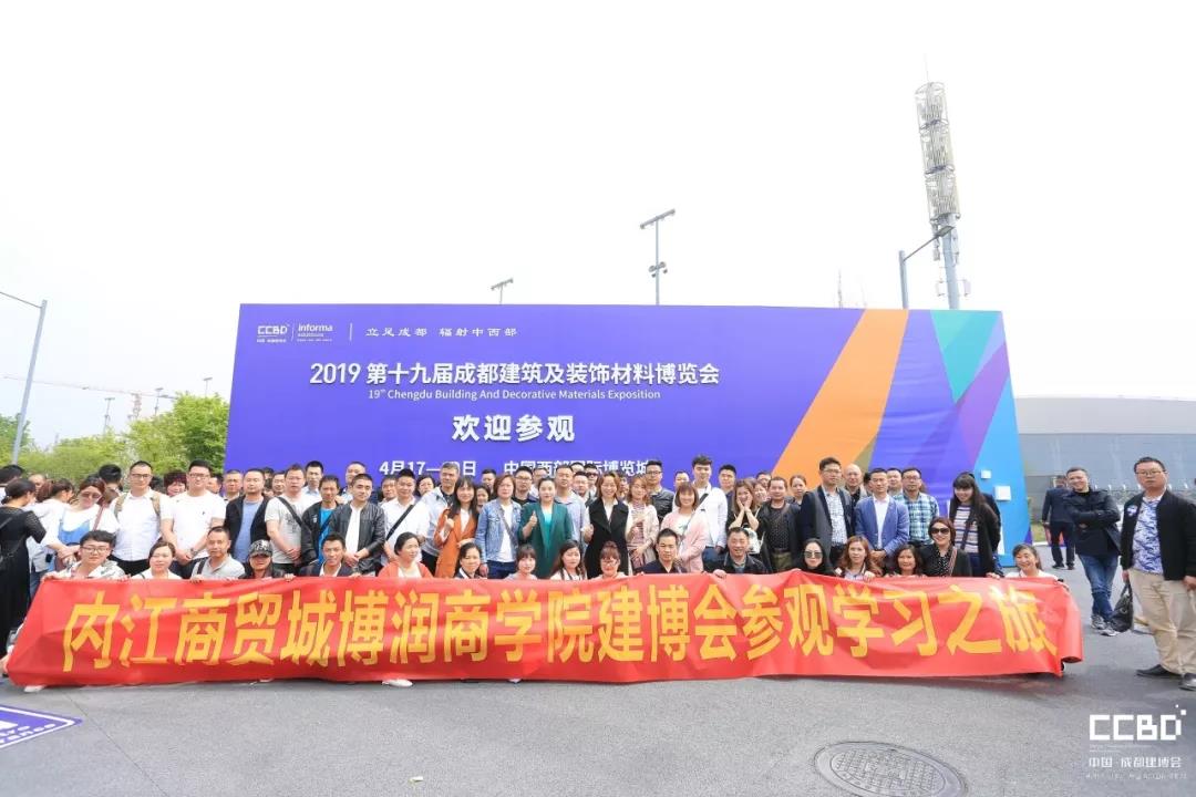 2019成都建博會圓滿落幕，我們明年再相聚！(圖24)