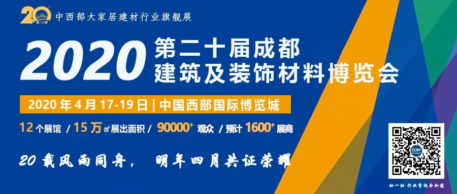 要聞 | 四川、湖北等陶瓷產區普遍向著“大板”方向靠攏；家居企業如何像小米一樣打造爆款(圖5)