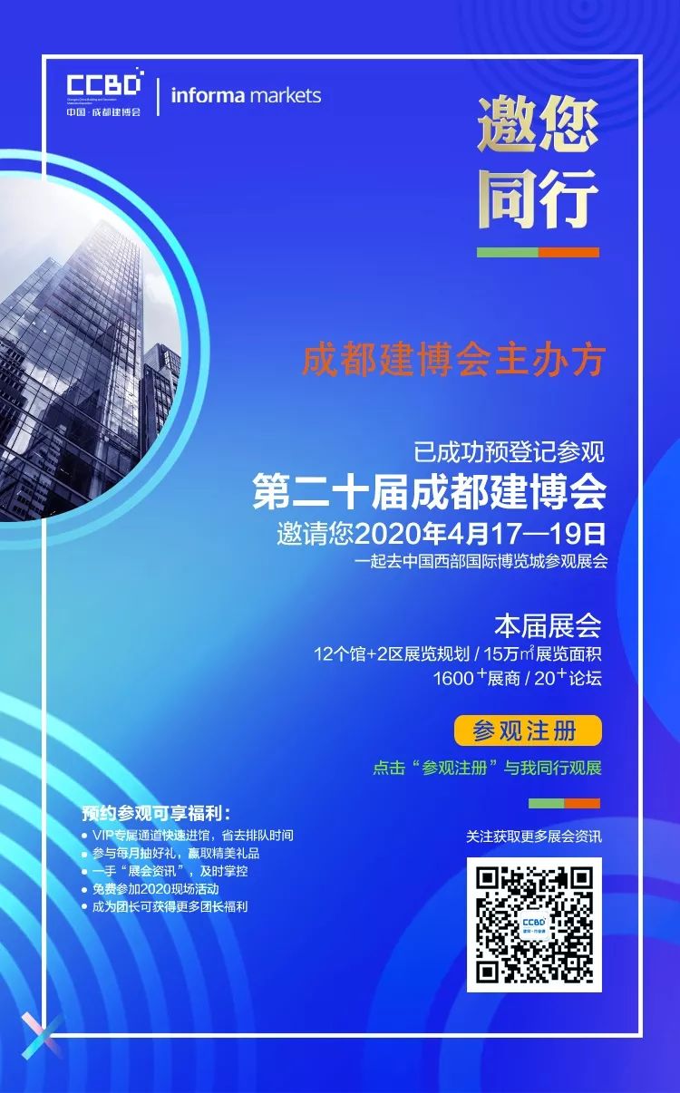 預(yù)登記參觀人數(shù)已超2萬(wàn)人,你還沒(méi)搶到門票嗎(圖16) 預(yù)登記參觀人數(shù)已超2萬(wàn)人,你還沒(méi)搶到門票嗎(圖16)