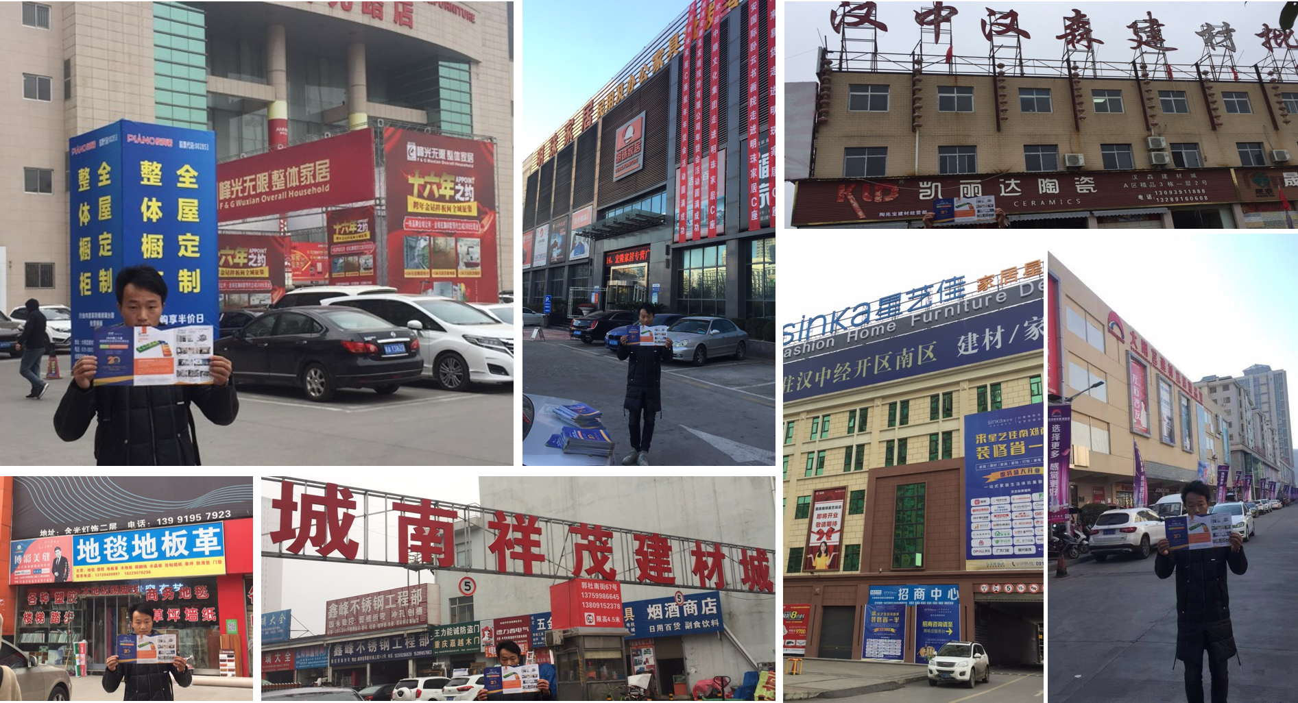 第三站陜西省 | 深入行業聚集地，搶占陜西建材市場流量新高地(圖5)