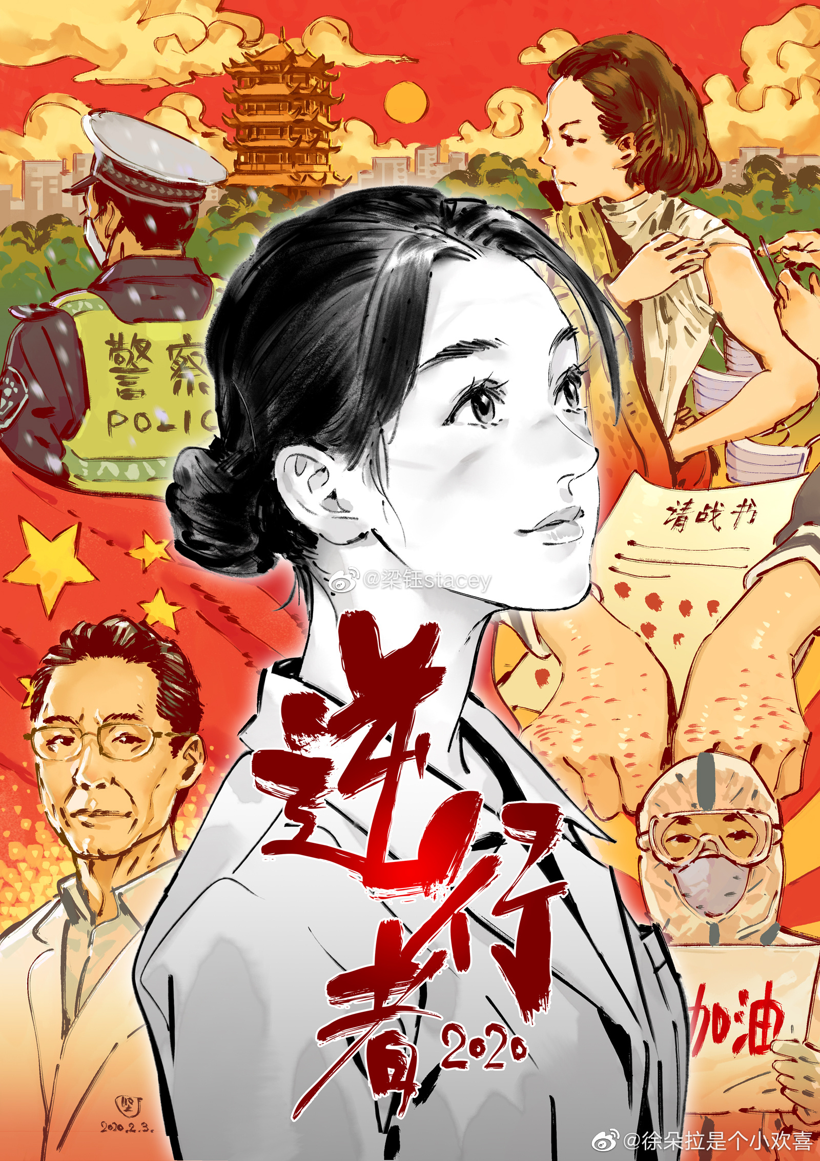 “疫”不容辭，多家建材家居企業(yè)發(fā)布經(jīng)銷(xiāo)商幫扶政策！(圖3)