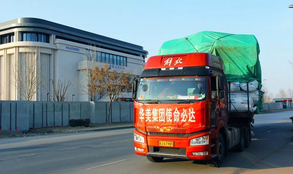 “疫”不容辭，多家建材家居企業(yè)發(fā)布經(jīng)銷(xiāo)商幫扶政策！(圖7)