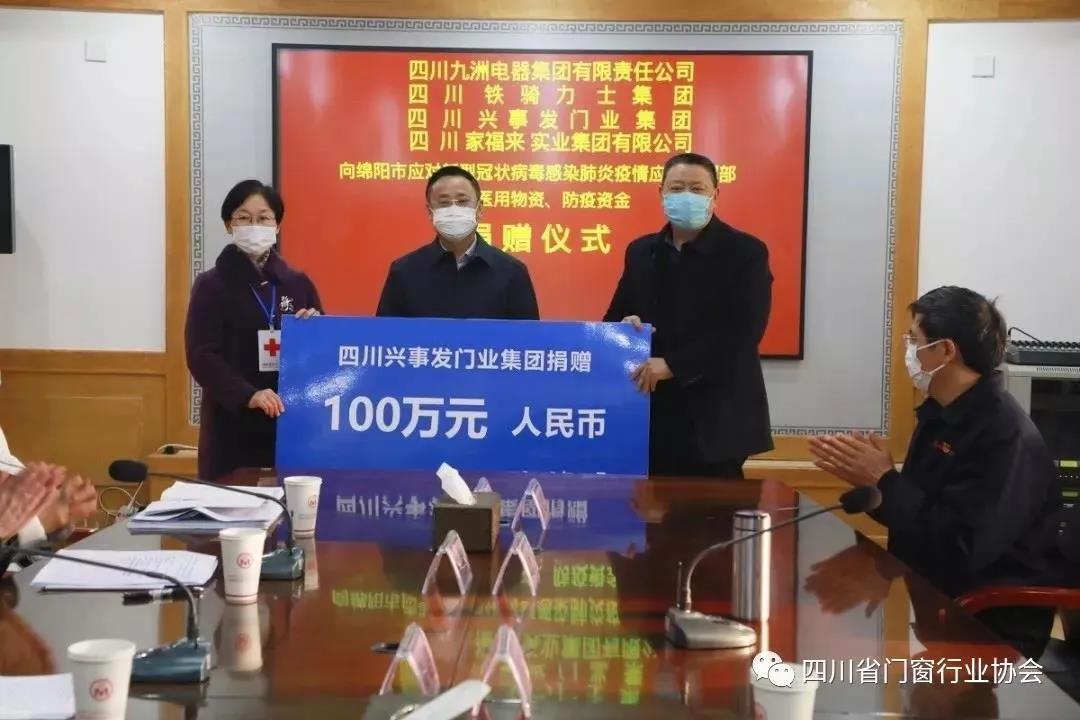 “疫”不容辭，多家建材家居企業(yè)發(fā)布經(jīng)銷(xiāo)商幫扶政策！(圖13)