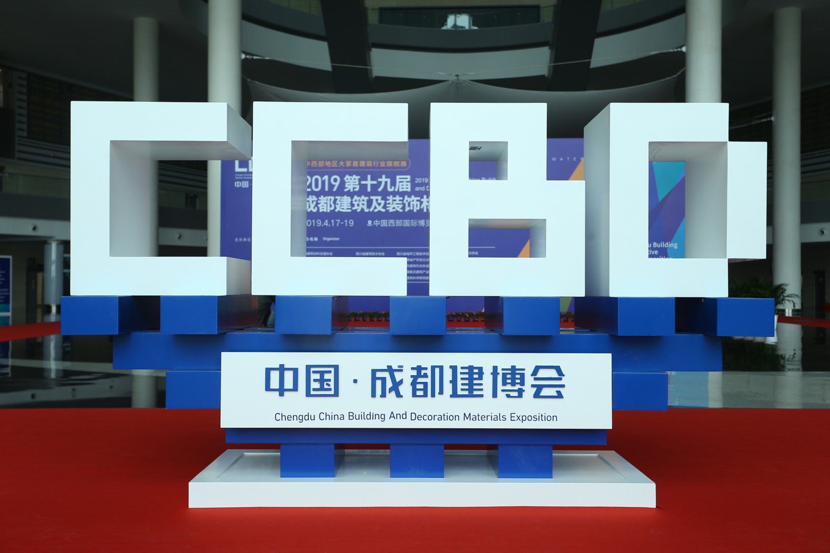 2020成都建博會—360°超強展會宣傳與買家組織，助力展商參展效益最大化(圖2)