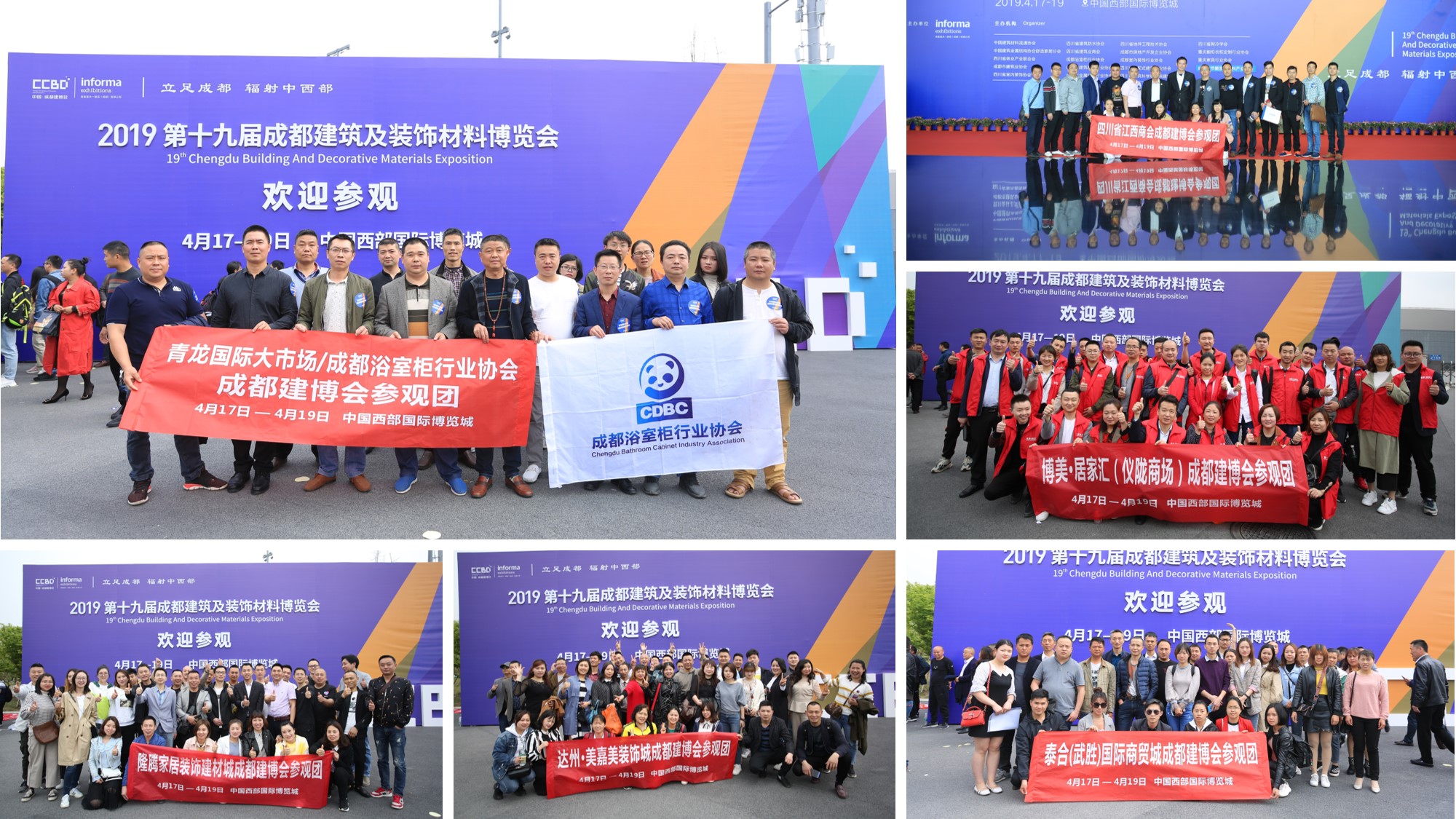2020成都建博會—360°超強展會宣傳與買家組織，助力展商參展效益最大化(圖5)
