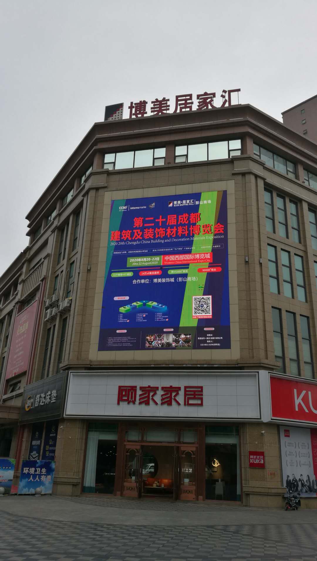展會動態 | 線上+線下聯動，展會推廣宣傳工作正有序進行……(圖10)