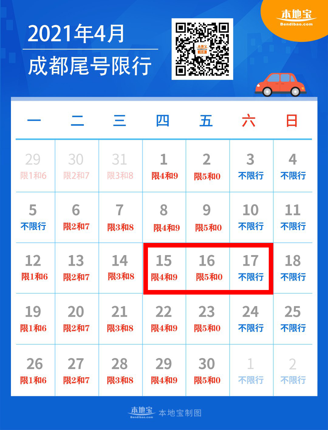 觀展必看 | 入場流程、交通攻略，你必須了解這些(圖5)